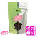 【送料無料】 茶語 リーフ中国茶 茉莉春毫(ジャスミンシュンモウ) 【24袋組】 ■ 日本緑茶センター CHINA TEA HOUSE お茶 茶葉 贈り物 中国 福建省