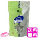 【送料無料】 茶語 ティーバッグ中国茶 黄金桂(オウゴウケイ) 【36袋組】 ■ 日本緑茶センター CHINA TEA HOUSE お茶 茶葉 贈り物 中国 福建省