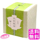 【送料無料】 茶語 BOX 茉莉龍数(ジャスミンリュウシュ) 【24箱組】 ■ 日本緑茶センター 高級中国茶 お茶 茶葉 贈り物