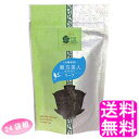 【送料無料】 茶語 リーフ中国茶 東方美人(トウホウビジン) 【24袋組】 ■ 日本緑茶センター CHINA TEA HOUSE お茶 茶葉 贈り物 台湾青茶 ウンカ