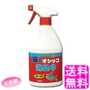 【送料無料】 猫のオシッコ消臭中 【3本組】 ■ 日本薬興 ...