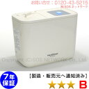 電位治療器 ヘルストロン N4000W【中古】(Z)寝式