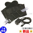 【新品】電気磁気治療器 朝日技研工業 マグリリーフ (magre_new)