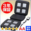 リラクゼーションパーク シートクッション ユニット8個タイプ...