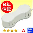 ソーケン ★★★★(程度A)8年保証 磁気治療器 (soke...