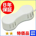 電気磁気治療器 ソーケン ★★(特価品)8年保証 家庭用電位...