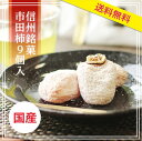 商品画像2