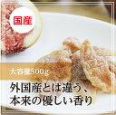 【国産】ドライフルーツ いちじく 500g