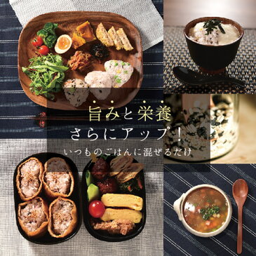 【送料無料】私の三十三雑穀 ご飯に混ぜて炊くだけで簡単雑穀ご飯 スーパーフード配合 雑穀米 もち麦 キヌア チアシード 食べるサプリ 1000円ポッキリ おいしい 食べやすい