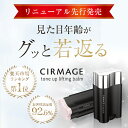 【先行発売】80万個突破のサーメージがバージョンアップして新発売!【サーメージトー