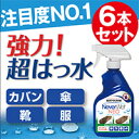 【13,080円OFF】【あす楽】【日本正規代理店】ネバーウェット ネオ 6本セット(NeverWet NEO)325ml×6本 素数株式会社 【業務用 強力!超はっ水 防水スプレー 撥水スプレー 撥水 スプレー 防水 防汚 防錆 撥油 シミ DIY 日曜大工 防水剤】20P01Oct16