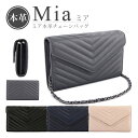 本革チェーンバッグ 羊革【Mia】ミア 高級ラムスキン レディース バッグ・小物・ブランド雑貨 ミニバッグ ポシェット 財布 ショルダーバッグ ななめがけ【楽ギフ_包装】
