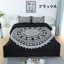 ソウテン 掛け布団セット クイーンサイズ 228 x 228cm オールシーズン キルト 快適 セット ボヘミアン 2枕カバー付き