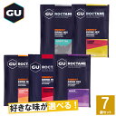 GU Energy グーエナジー ROCTANE ENERGY DRINK MIX ロクテイン・エナジードリンクミックス 選べる5味7袋セット 【登山 マラソン ランニング トレイルランニング トライアスロン 行動食 補給食 ドリンク パウダー スポーツドリンク】