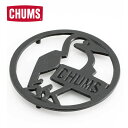 CHUMS チャムス ブービーアイロンポットマット キッチンアクセサリー ソロキャンプ キャンプ ギア おうちキャンプ ピクニック 鍋敷き 収納 雑貨