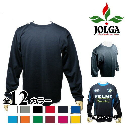 【3枚セット】サッカー アンダーシャツ/JOLGA/サッカーやフットサルのインナー ウェア ゆったり...:sotoaso:10025040