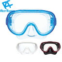 【今だけ 30%OFF♪】ReefTourer リーフツアラー 男女兼用シリコーン製マスク rm11qスノーケリング/シュノーケリング/スノーケリング 子供/シュノーケリング 子供/ダイビング/ダイビング マスク/