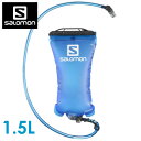 【サロモン/SALOMON】リザーバー・ハイドレーションパック(1.5L) SOFT RESERVOIR 1.5L ソフトリザブワー メンズ・レディース salom-329168