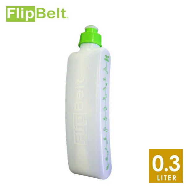 FLIPBELT(フリップベルト) 専用ウォーターボトル(300ml) FBWB11 トレイルランニング ハンドボトル