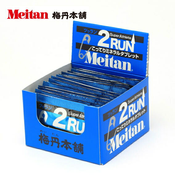 梅丹 Meitan 2RUN（ツゥラン） こってりミネラルタブレット 15包(30粒)入り…...:sotoaso:10052994