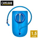 CAMELBAK キャメルバック クラックス 1.5L リザーバー ハイドレーションパック(1.5L) 1821713