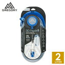GREGORY グレゴリー 3D HYDRO 2L リザーバー ハイドレーションパック(2L) 給水・タンク