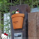 表札 ハローキティ 戸建 表札 おしゃれ かわいい サンリオ Hello Kitty「ハローキティ表札 ガーデンポット」【送料無料】フラワーポット 猫好きにもオススメ!