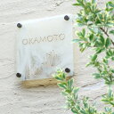 【ガラス表札】【可愛い表札】ナチュラルテイストの手作りガラスサイン「ガラスサイン マーブル」【表札 ガラス】【おしゃれな表札】【戸建て】【送料無料】