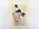 喜多川歌麿 娘日時計 午ノ刻 手刷浮世絵木版画【中古】【道】 宗sou