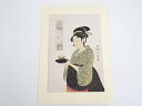 喜多川歌麿 難波屋おきた 手摺浮世絵木版画【中古】【道】 宗sou