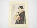 喜多川歌麿 婦人相學十躰・団扇を持つ女 手摺浮世絵版画【中古】【道】 宗sou