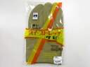 和装小物 紳士カラーストレッチ足袋(5枚コハゼ・Lサイズ:25.5~26センチ)(日本製)【新品】【着】 宗sou