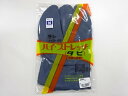 和装小物 紳士カラーストレッチ足袋(5枚コハゼ・Mサイズ:24.5~25センチ)(日本製)【新品】【着】 宗sou