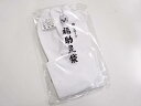 和装小物 日本製 綿ブロード福助足袋(4枚コハゼ・24センチ)【新品】【着】 宗sou
