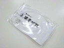 和装小物 日本製 綿ブロード福助足袋(4枚コハゼ・24.5センチ)【新品】【着】 宗sou