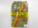 和装小物 紳士カラーストレッチ足袋(5枚コハゼ・Mサイズ:24.5~25センチ)(日本製)【新品】【着】 宗sou