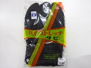 和装小物 紳士カラーストレッチ足袋(5枚コハゼ・Mサイズ:24.5~25センチ)(日本製)【新品】【着】 宗sou