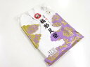 未使用品 福助白足袋(21.5センチ・5枚コハゼ)【リサイクル】【着】 宗sou