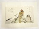 悠々洞出版 絵本百千鳥 喜多川歌麿 「山鳥・鶺鴒」 手摺木版画【中古】【道】 宗sou