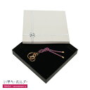 【送料無料】い草小物(キーホルダー)