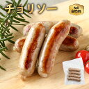 熊本県産 阿蘇自然豚 チョリソー 80g 豚肉 ポーク お取り寄せ グルメ おうちごはん 巣ごもり コロナ 応援 食べ比べ おつまみ 贅沢 詰め合わせ 贈答用 贈り物 プレゼント 家庭用 肉