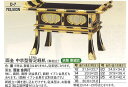 面金 中京型菅足経机 金具打 18号