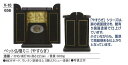 ペット仏壇ミニ (やすらぎ) 【送料無料】