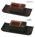 じあい (慈愛) 香炉 焼香盆セット ノンスリップ 各色