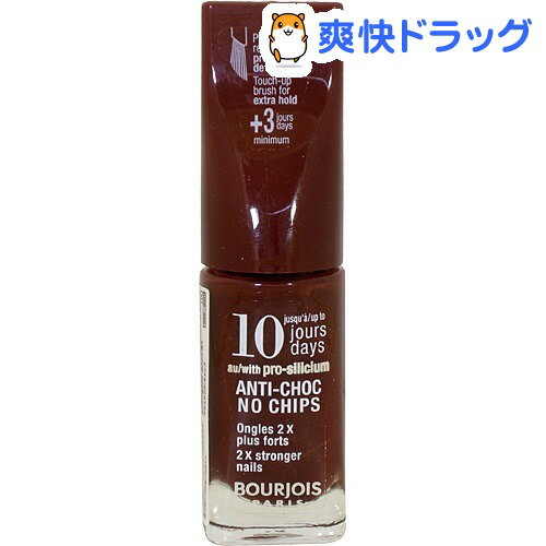 ブルジョワ テン デイズ 22 ブリュン(9mL)【ブルジョワ(BOURJOIS)】[マニキュア]