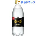 ウィルキンソン タンサン ドライ(500mL*24本入)【ウィルキンソン】