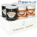 サバイバルフーズ 大缶 バラエティセット 洋風雑炊セット(6...