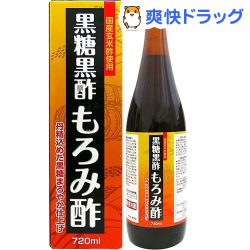 クーポンで10%オフ★黒糖黒酢もろみ酢(720mL)[もろみ酢]【8/15 10:00-23:59までクーポン利用で5000円以上10%オフ】