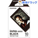 フジフイルム インスタックス ミニ ブラック(1パック(10枚入))【チェキ】