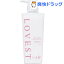 ラヴェスト サロンクオリティートリートメント フェアリーピンク(500mL)【ラヴェスト(LOVEST)】